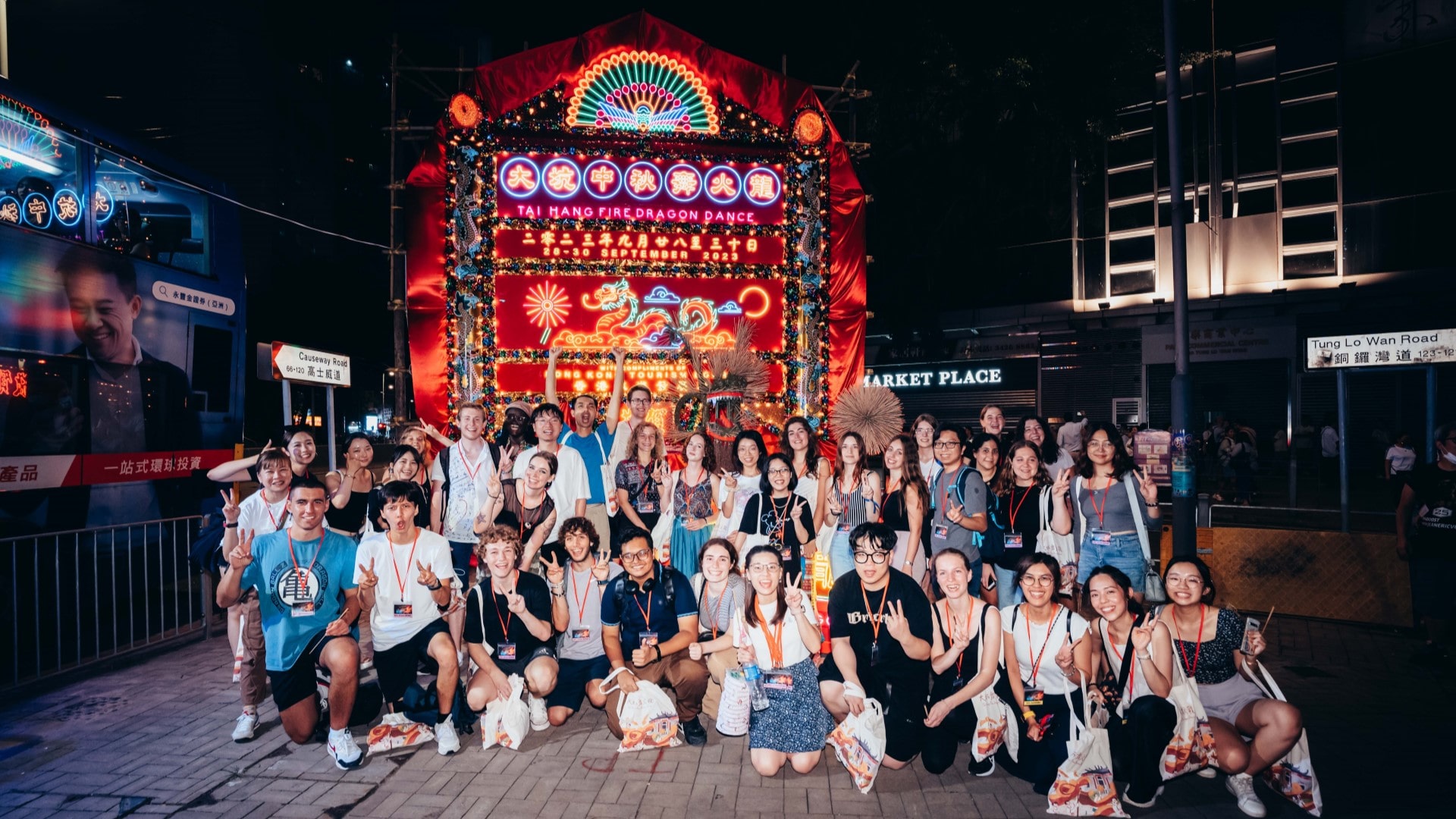 香港旅遊發展局青年學院